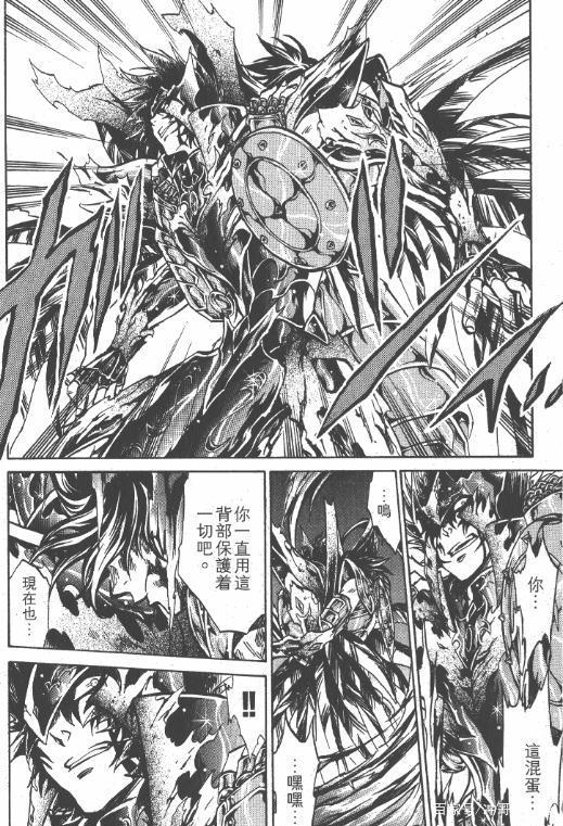 吊车尾的逆袭 童虎如何击败炎之魔人辉火？