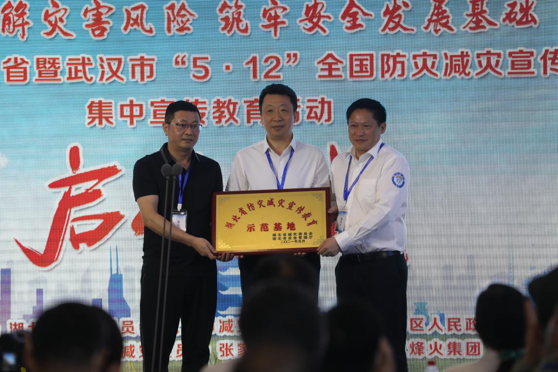 石首市应急管理局与辉火网络 政企协作筑牢网络安全应急防线