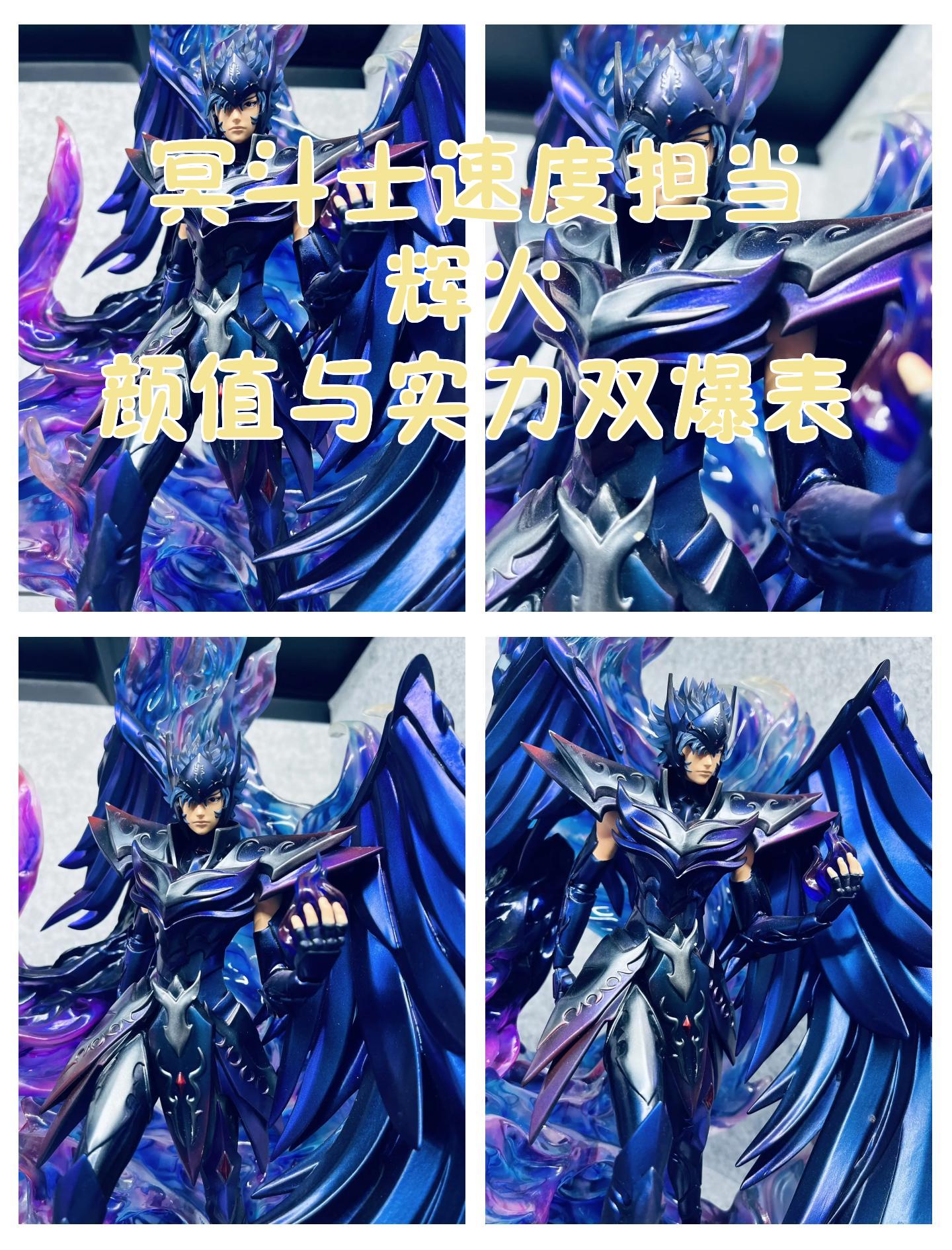 冥斗士速度担当辉火 颜值与实力双爆表的网络热议焦点